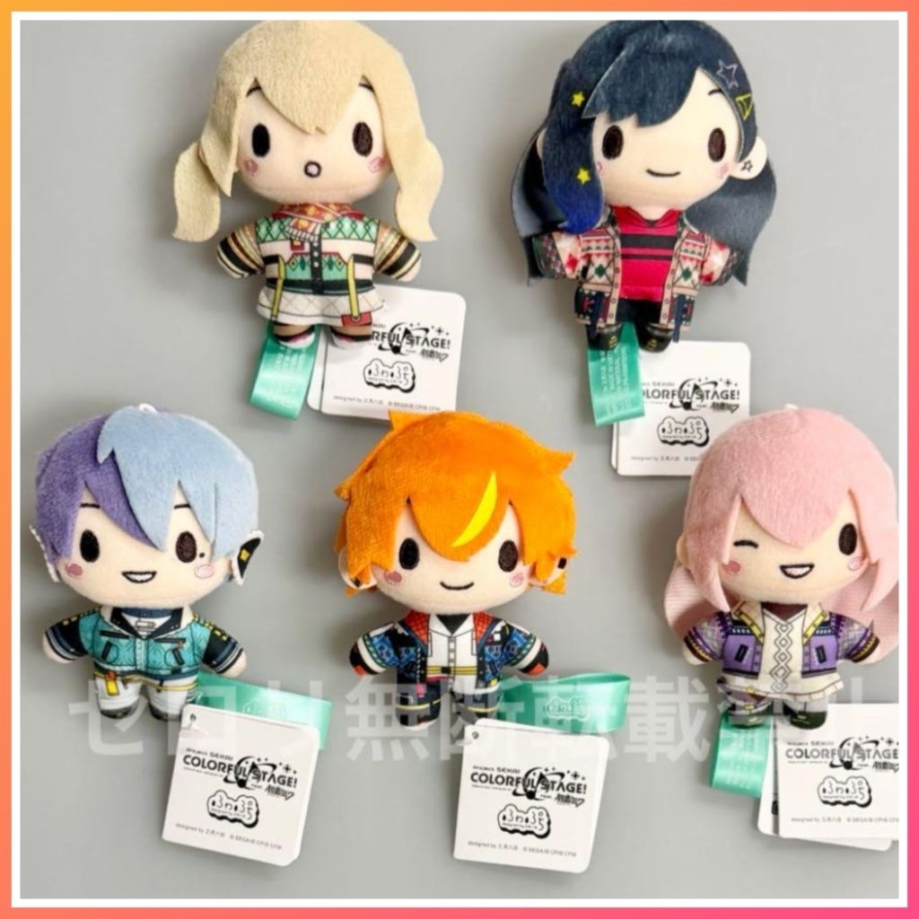 DP FUWAPUCHI MASCOT PROJECT SEKAI VBS SAME DREAM SAME COLORS