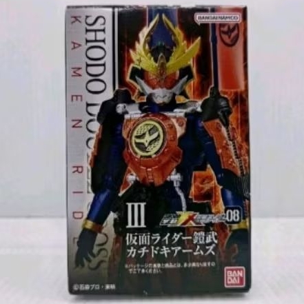 shodo kamen rider gaim b11-24 n