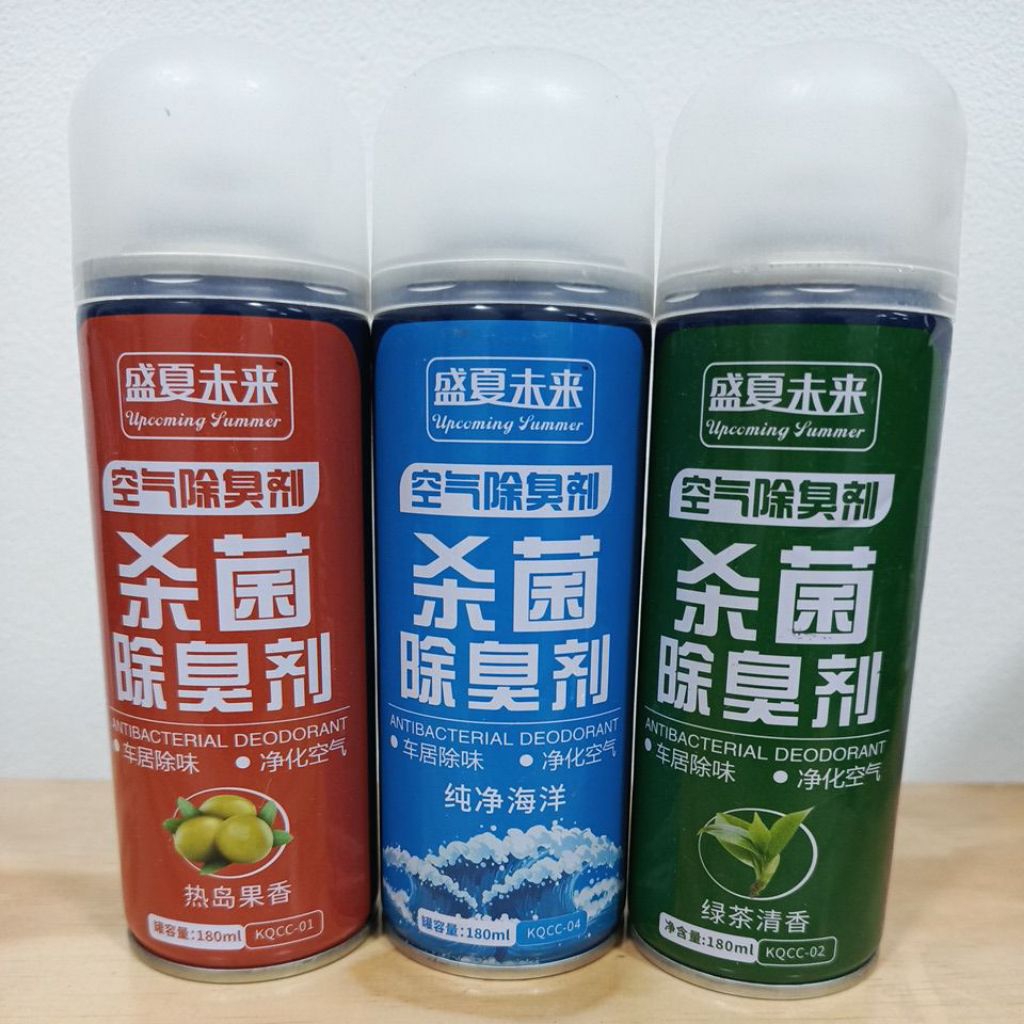 air fresher