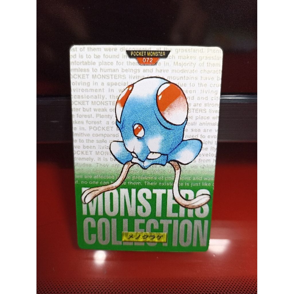Kartu Pokemon Tentacool vintage Carddass 1996