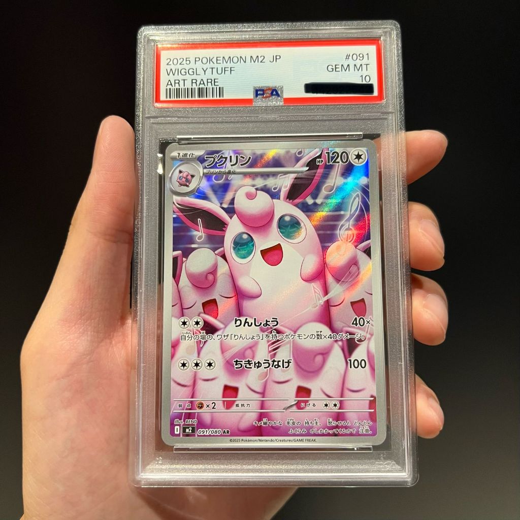 TCG WIGGLYTUFF ART RARE PSA 10 JP KARTU POKEMON PSA10 JEPANG JPN