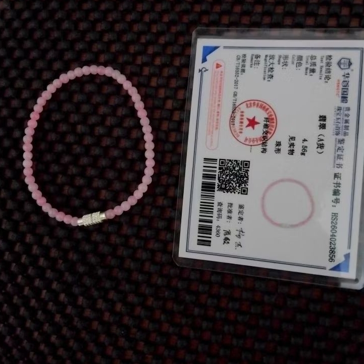 gelang giok pink