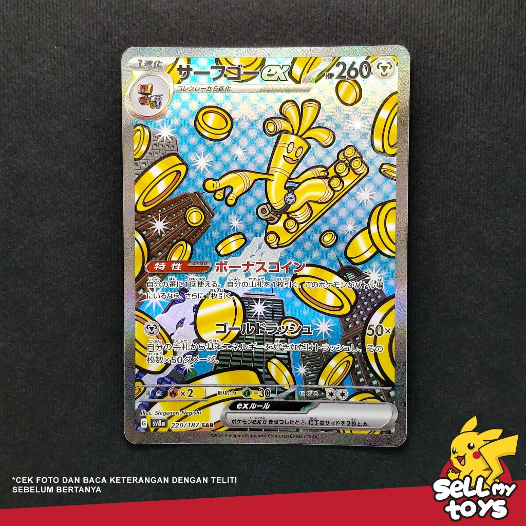 POKEMON TCG Japan - Gholdengo ex SAR Terastal Fest ex SV8a 220/187