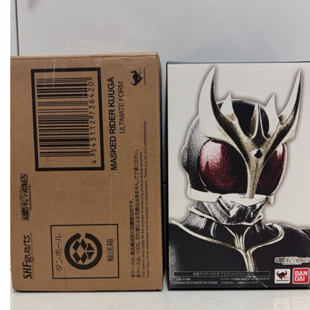 SHF SS KAMEN RIDER KUUGA ULTIMATE FORM