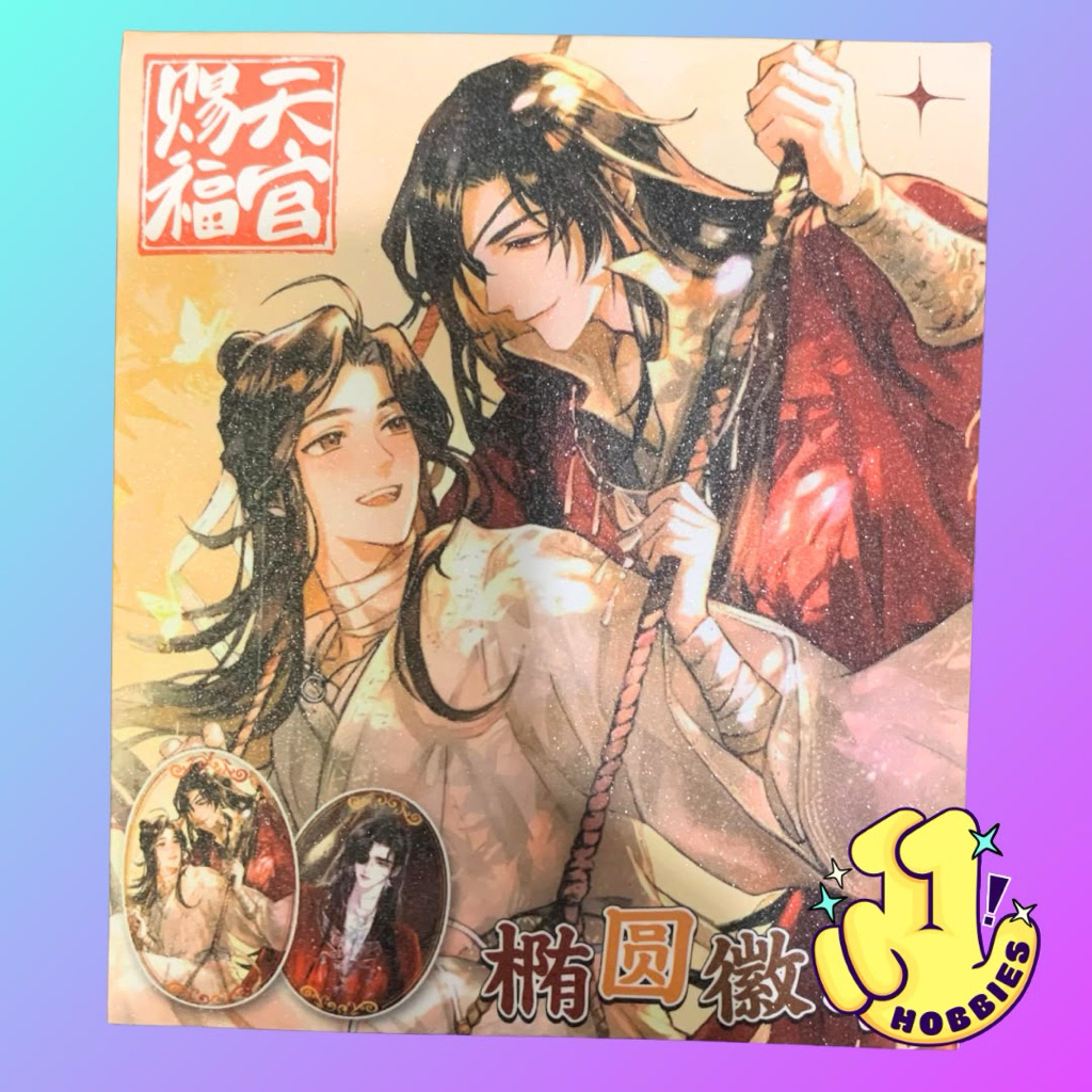 ELEVEN HOBBIES - TIAN GUAN CI FU TGCF Pin Oval Badge Merchandise