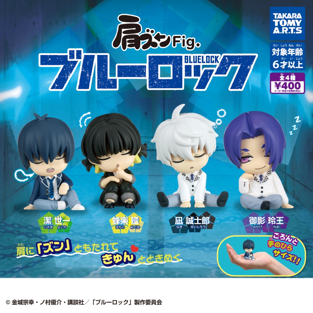 Koleksi Action Figure Bluelock Blue Lock Anime Reo Nagi Isagi Bachira Takara Tomy No Box Katazun Fig