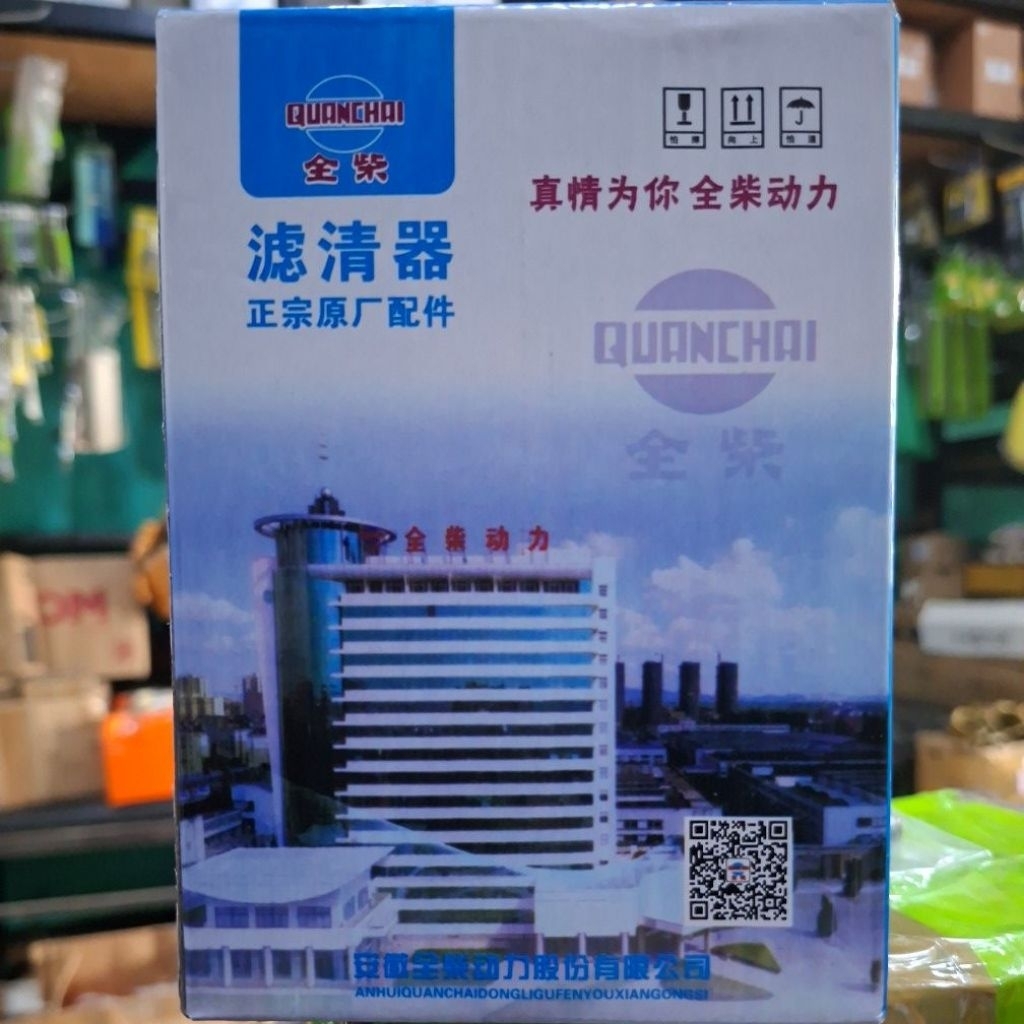 Saringan Oli / Elemen Filter Oli ( 1408502610101 / JX0810D1) - Quanchai