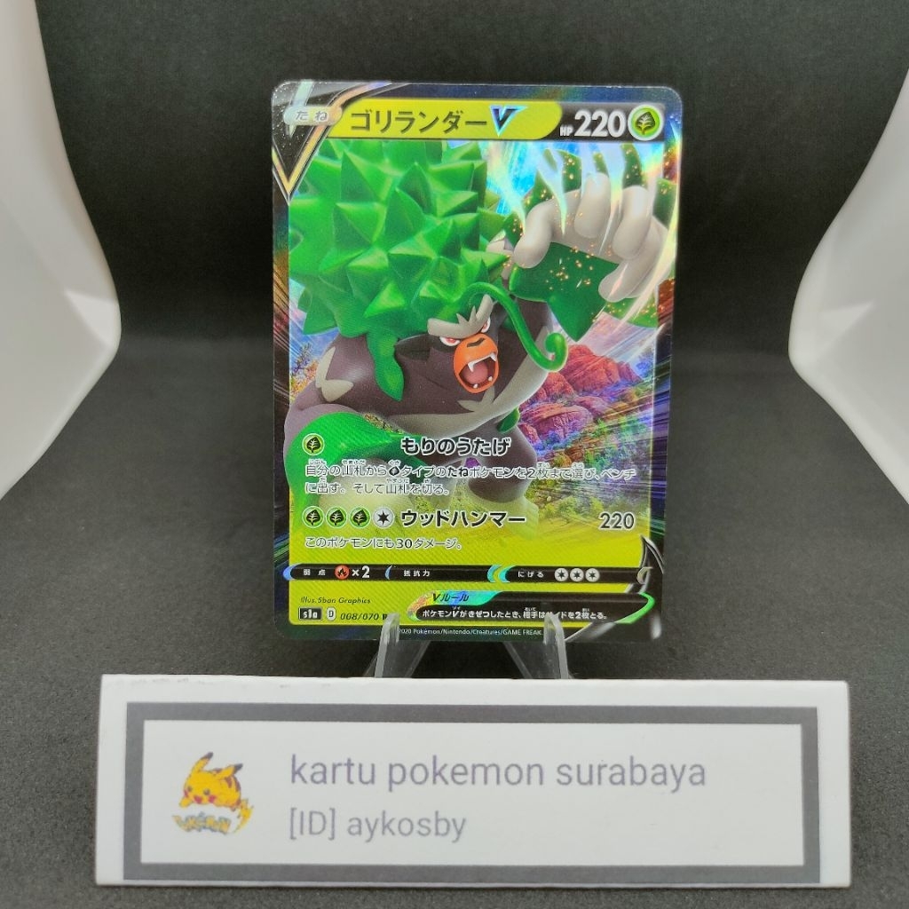 Kartu Pokemon TCG Rillaboom V RR 008/070 S1a VMAX Rising Japan Original