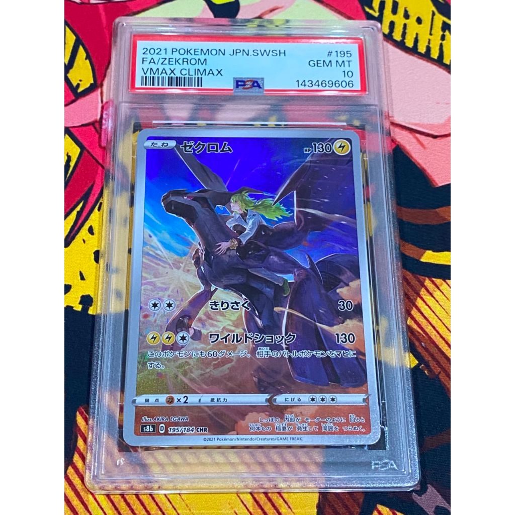 PSA 10 Zekrom CHR JP N Kartu Pokemon TCG Card Japanese S8b VMAX CLIMAX 2021 195/184
