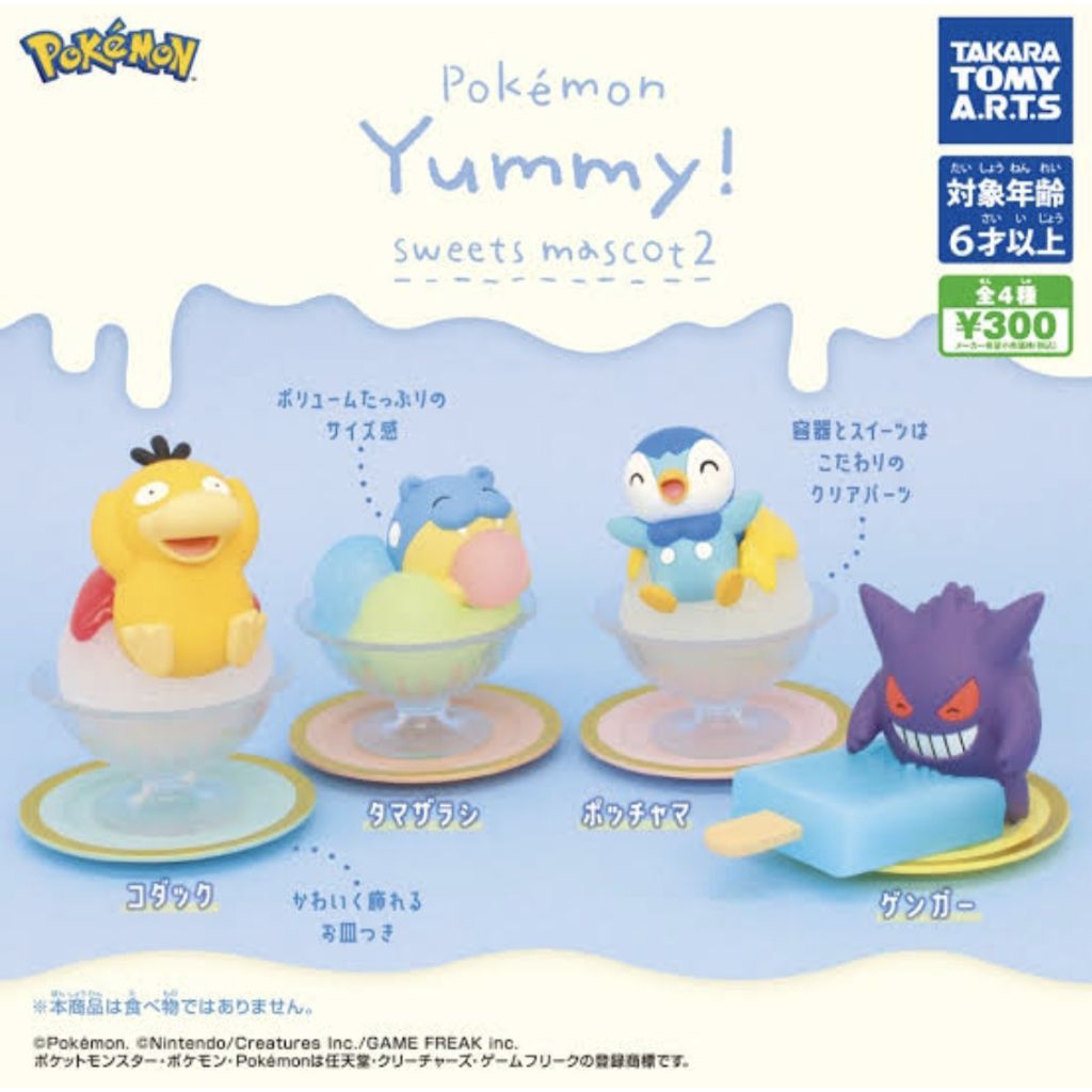 Gashapon Pokemon Yummy Sweet Mascot 2 Figure Takara Tomy Arts