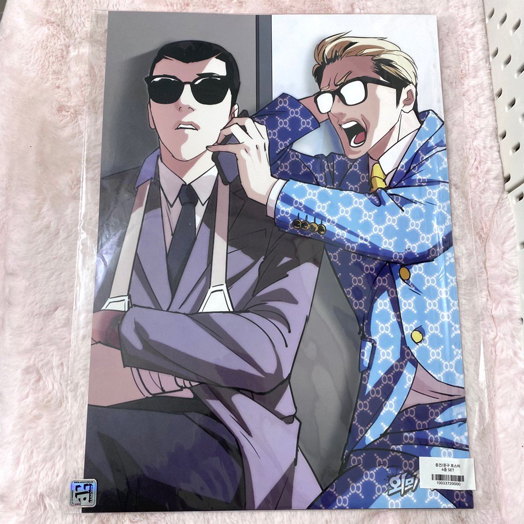 Poster set A3+ Lookism Official Merchandise