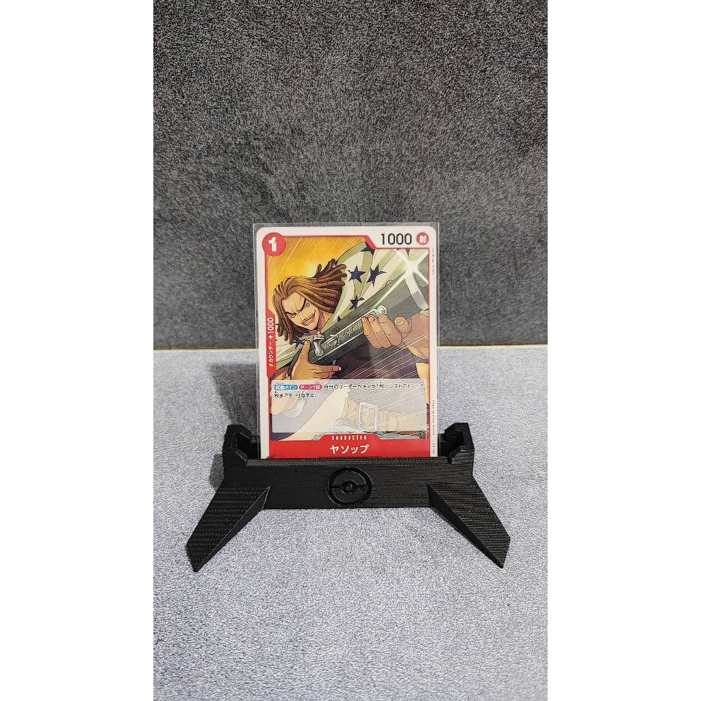 ST23-005 Yasopp : Common  One Piece TCG Card : ST23: Starter Deck - RED Shanks