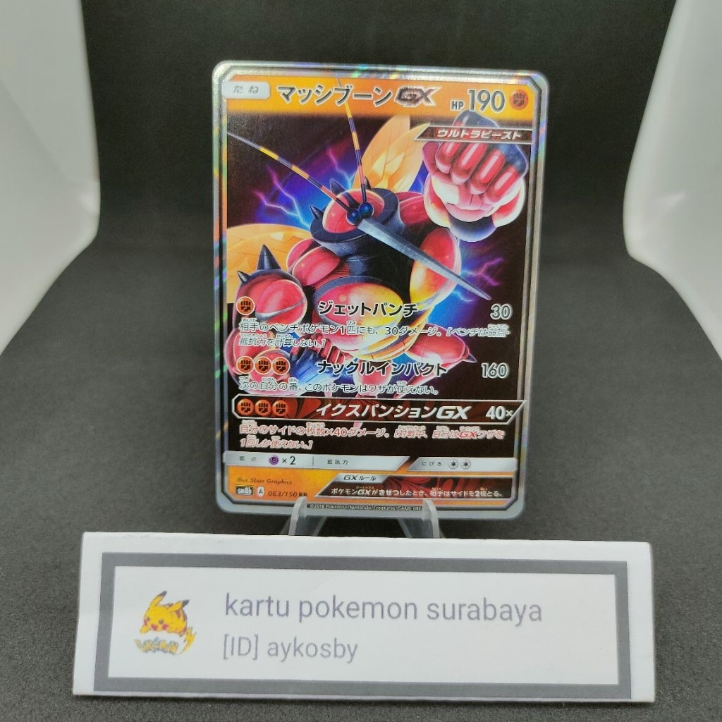Kartu Pokemon TCG Buzzwole GX RR 063/150 Sm8b Ultra Shiny GX Japan Original