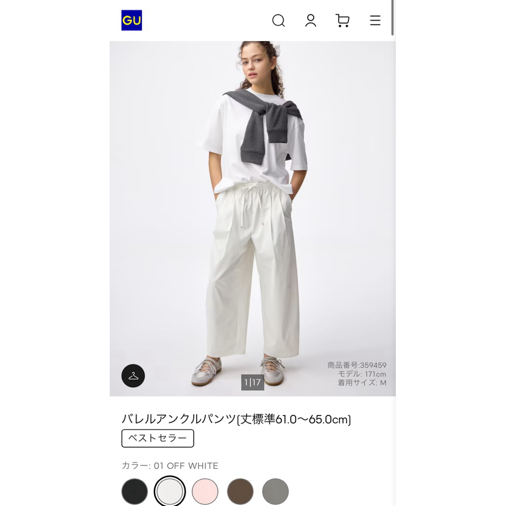 CUMA 1 PCS] Celana GU Japan Barrel Ankle Pants Original - 01 Off White Size M Ready Siap Kirim