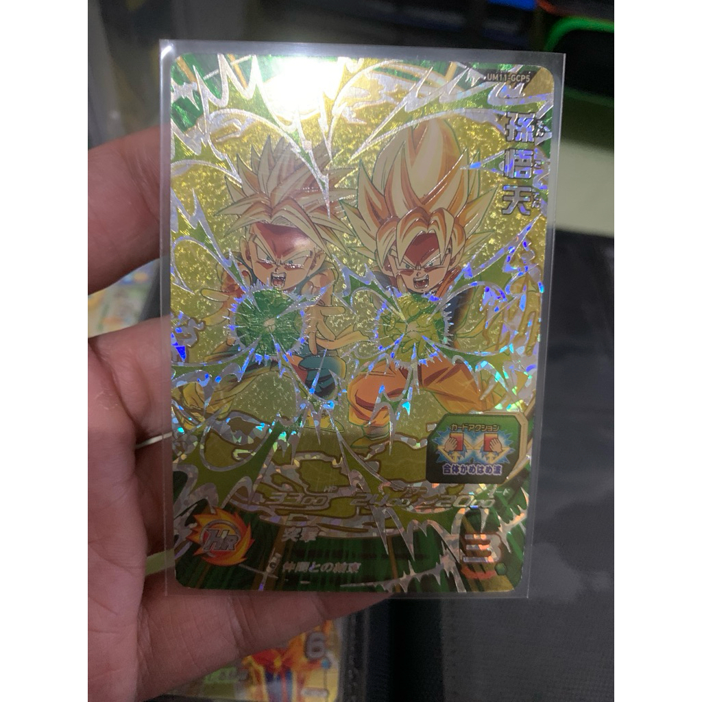 Super Dragon Ball Heroes UM11-GCP5 Goten Trunks SSJ Gold Prism Card