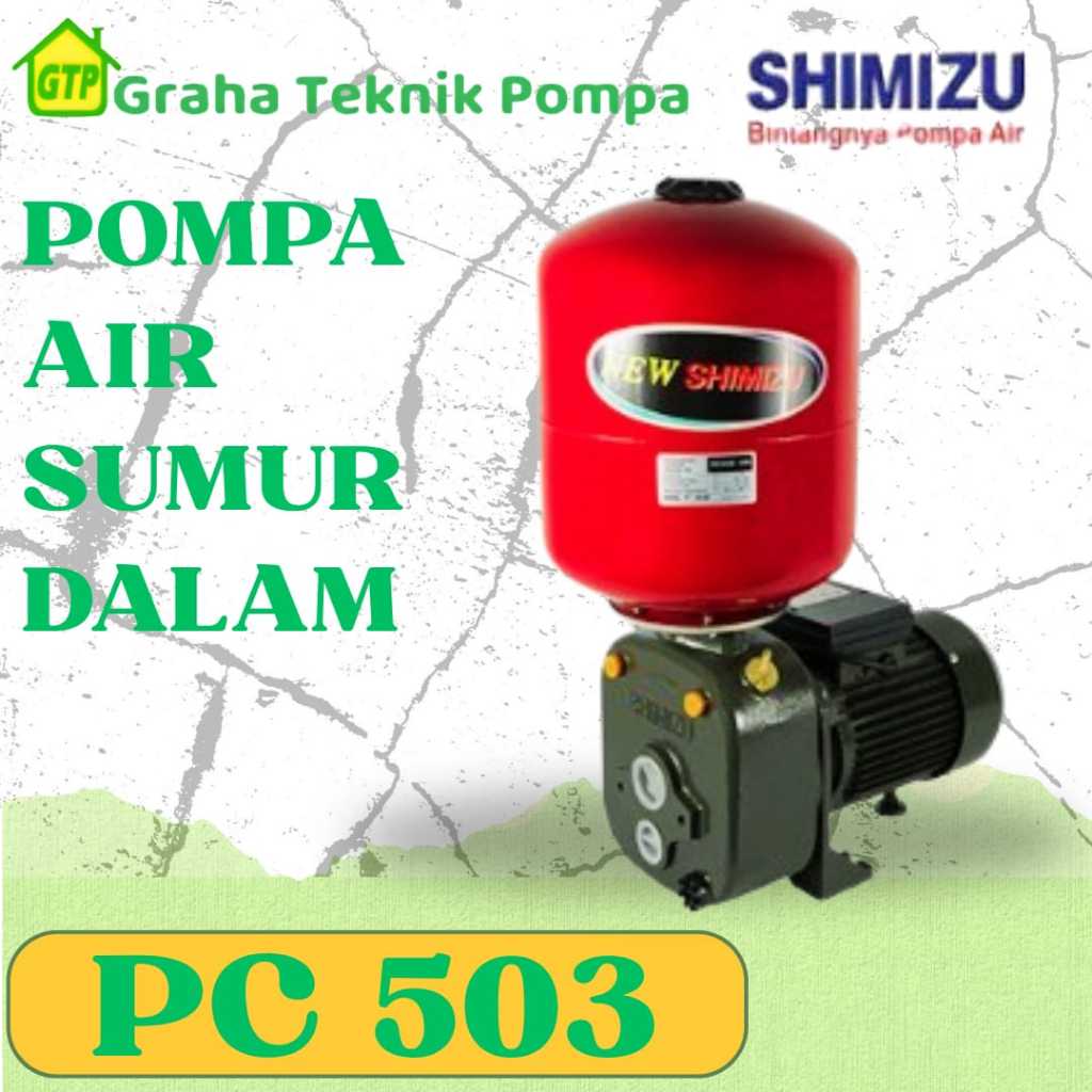 Shimizu Jet Pump PC-503 BIT