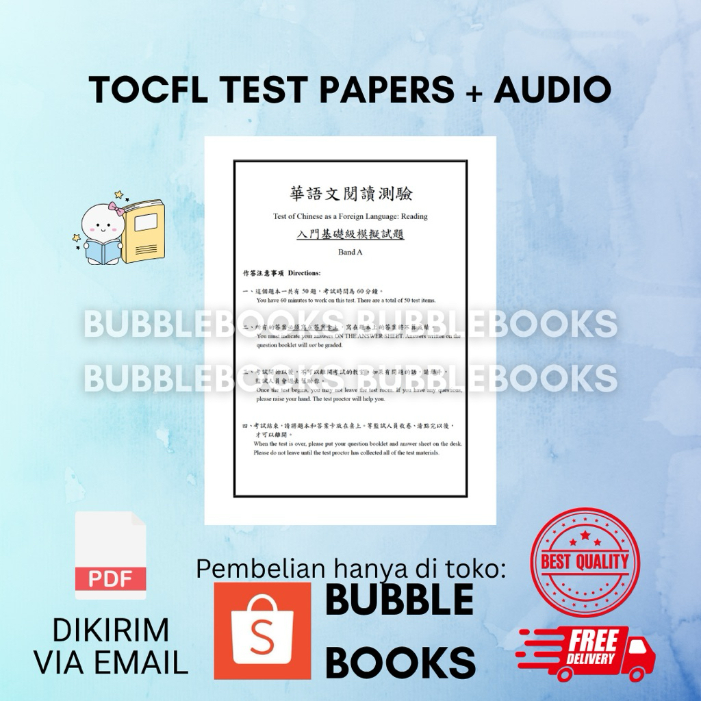 [BB] TOCFL TEST PAPERS + AUDIO / MOCK TEST ALL BAND