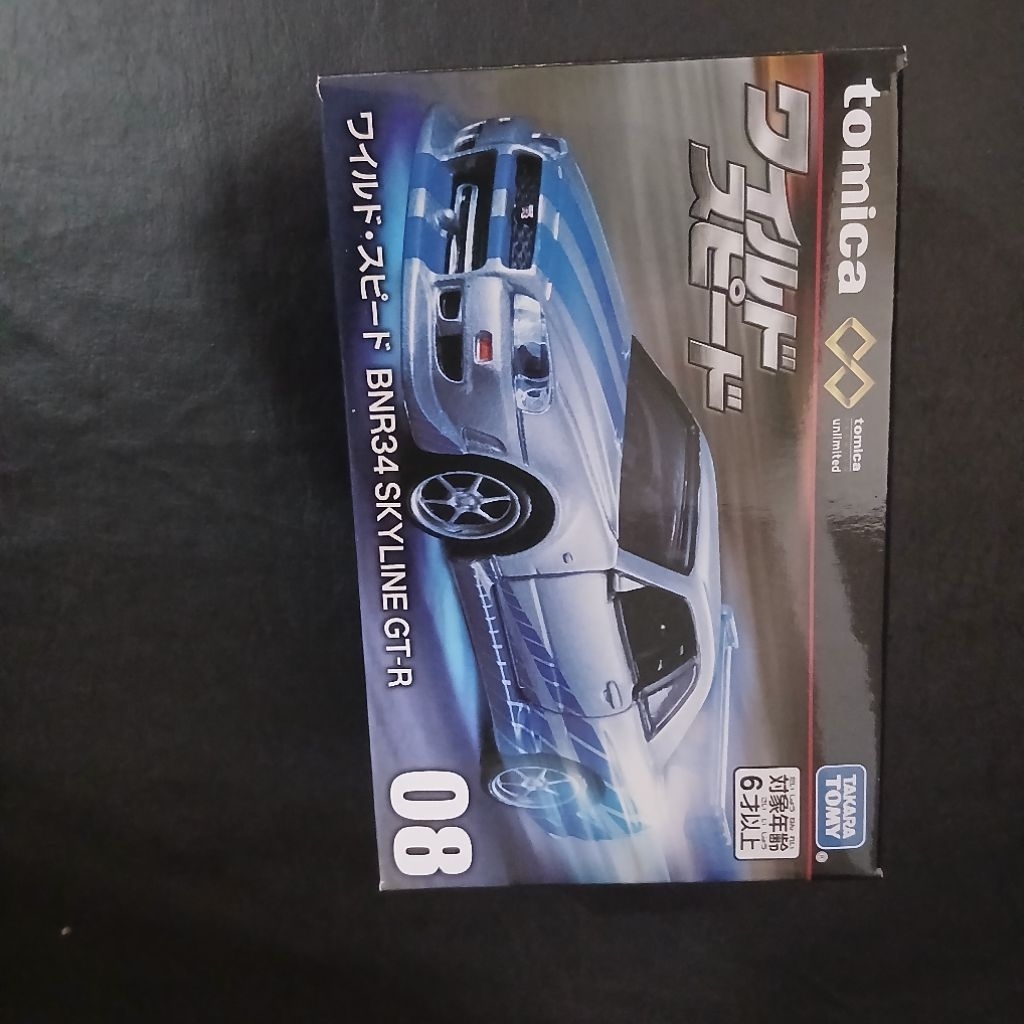 Tomica Nissan Skyline R34