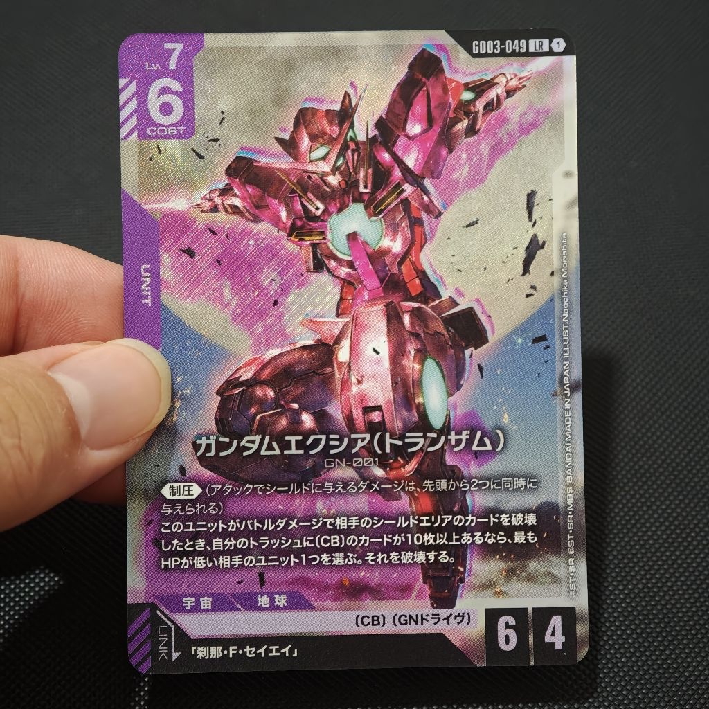 Kartu Gundam Exia (Trans - Am) [GD03-049 LR]