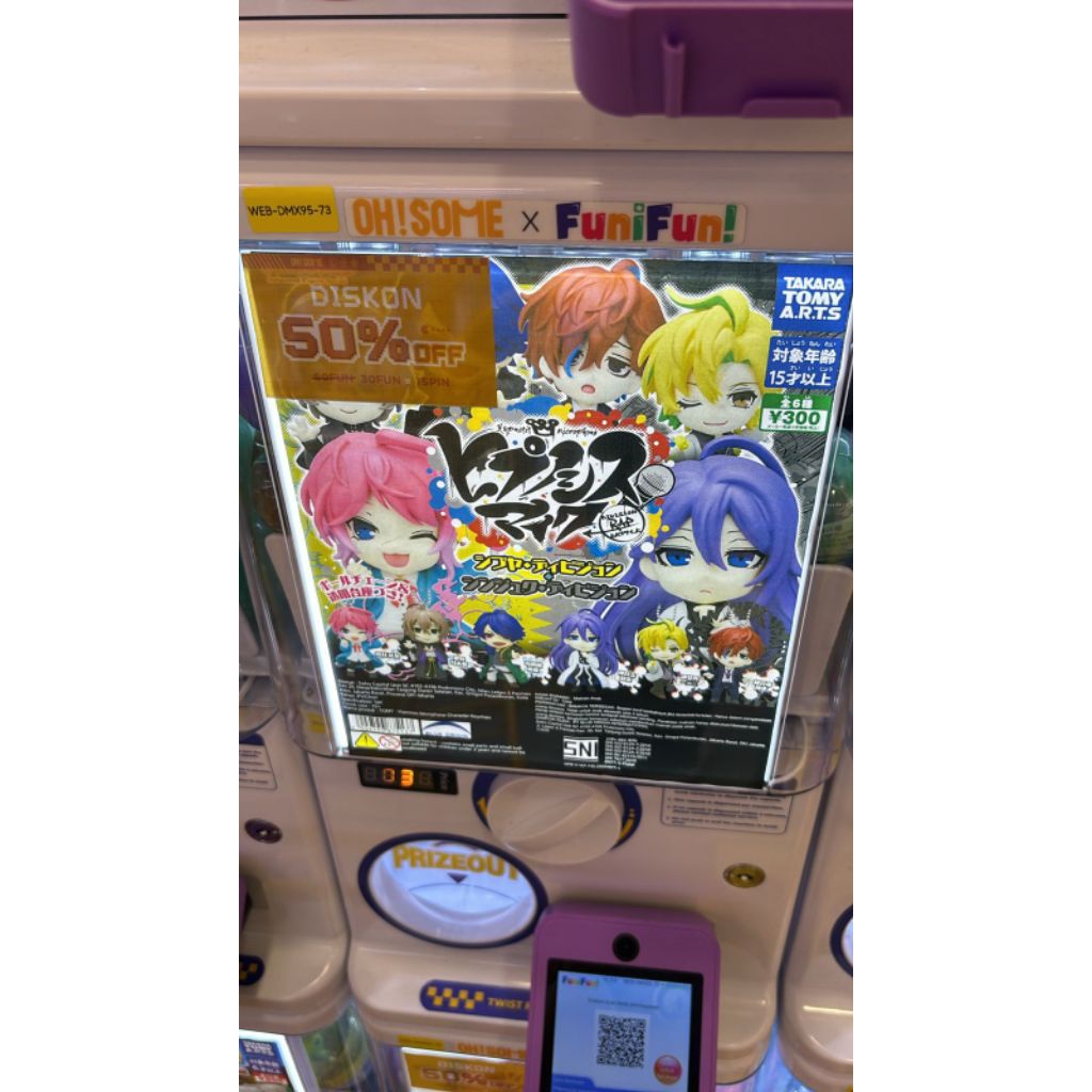 [Official] Hypmic Jakurai hypnosis mic gacha merch anime