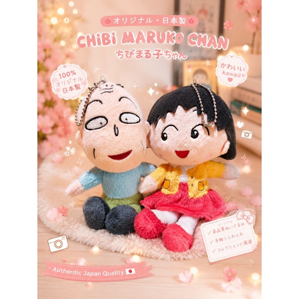 original plush boneka brand Chibi maruko chan japan ready stock anime