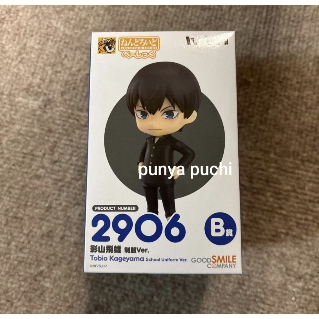 READY STOCK Nendoroid haikyuu kageyama kuji nendo kageyama