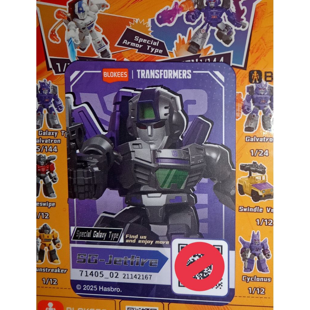 Secret SG Jetfire Defender Version 05 DV05