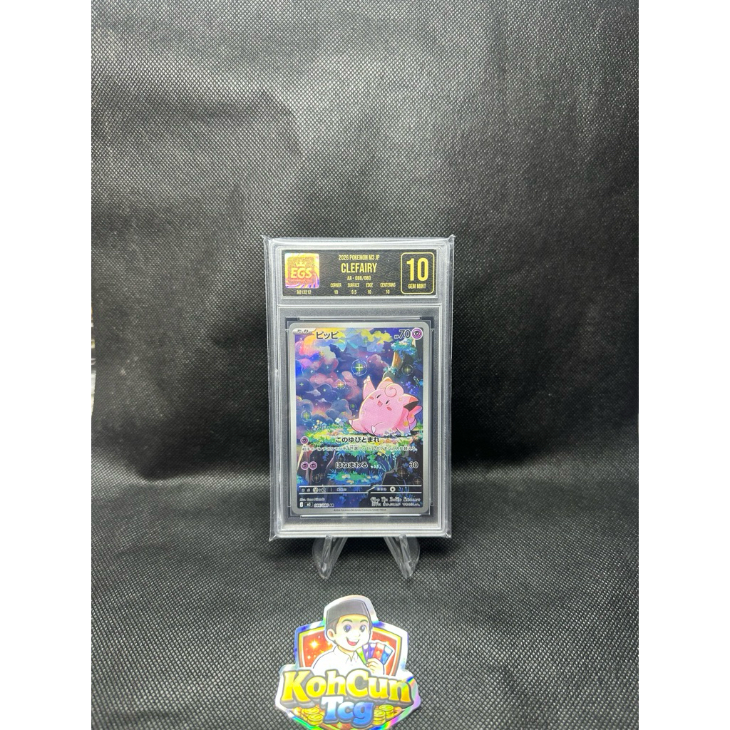Slab EGS 10 Pokemon - Clefairy Art Rare Jepang Gem Mint 10