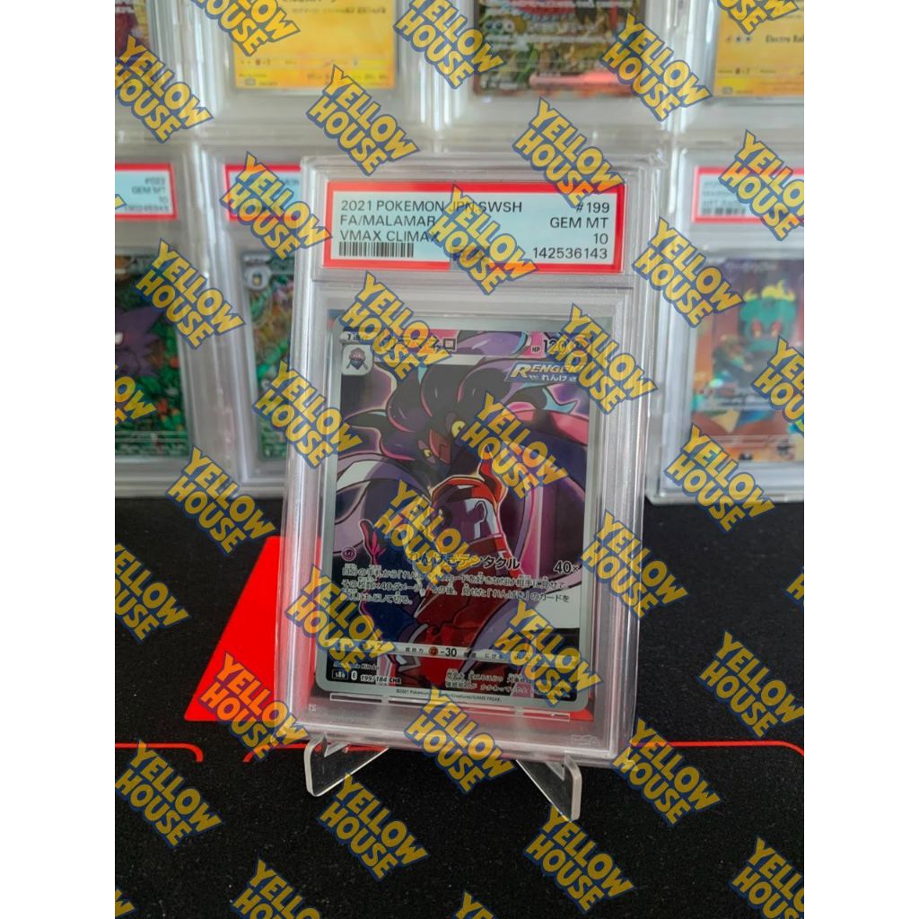 Full Art Malamar PSA 10 Pokemon Japanese