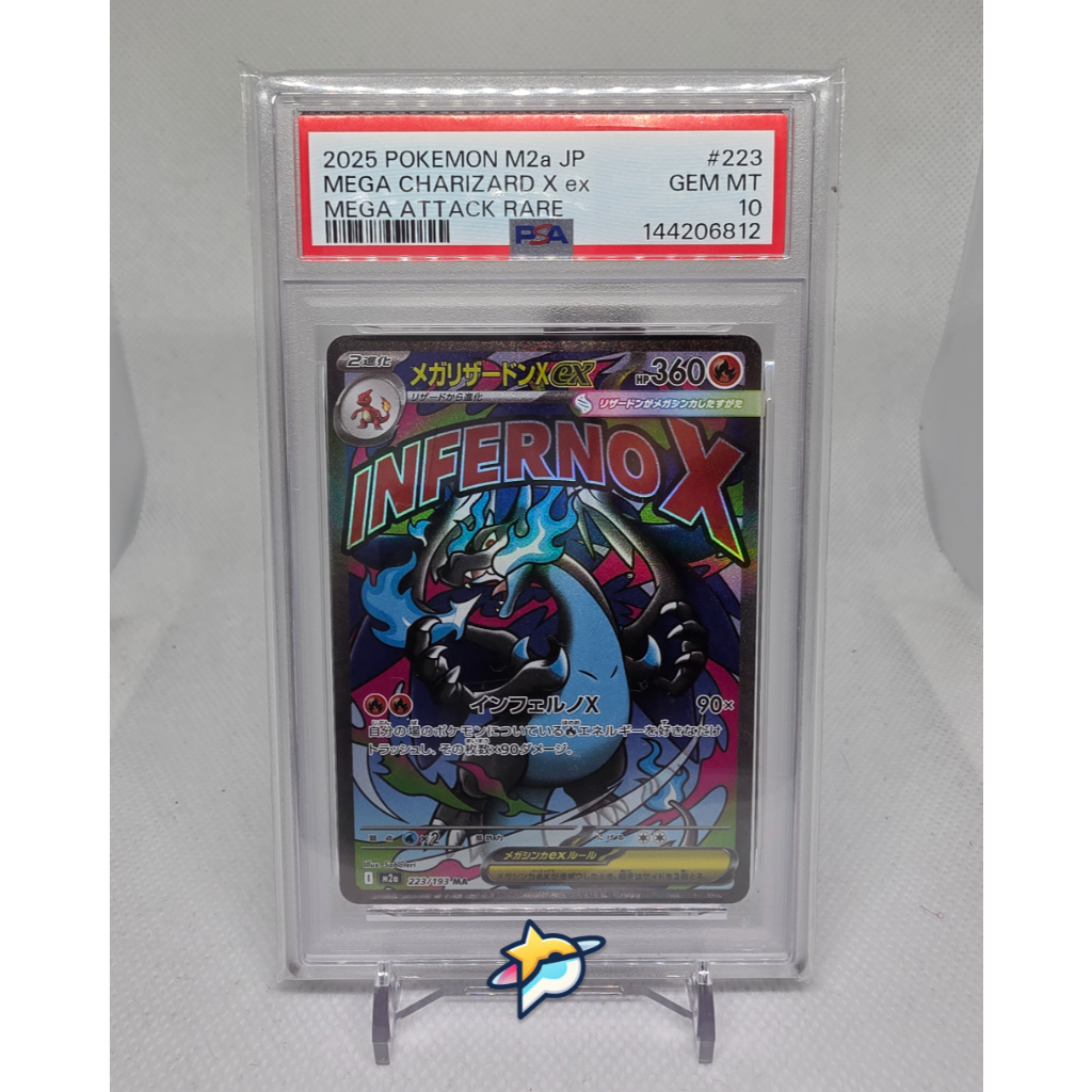 Mega Charizard X ex MA #223 PSA 10 - Pokemon Japanese Mega Dream ex