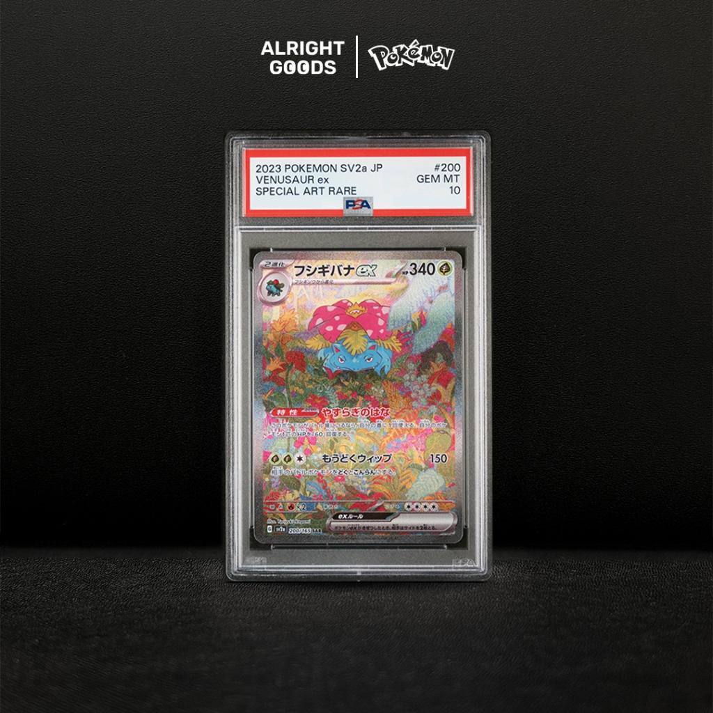 PSA 10 Venusaur ex SAR 200/162 Japanese Scarlet & Violet 151 sv2a Pokemon