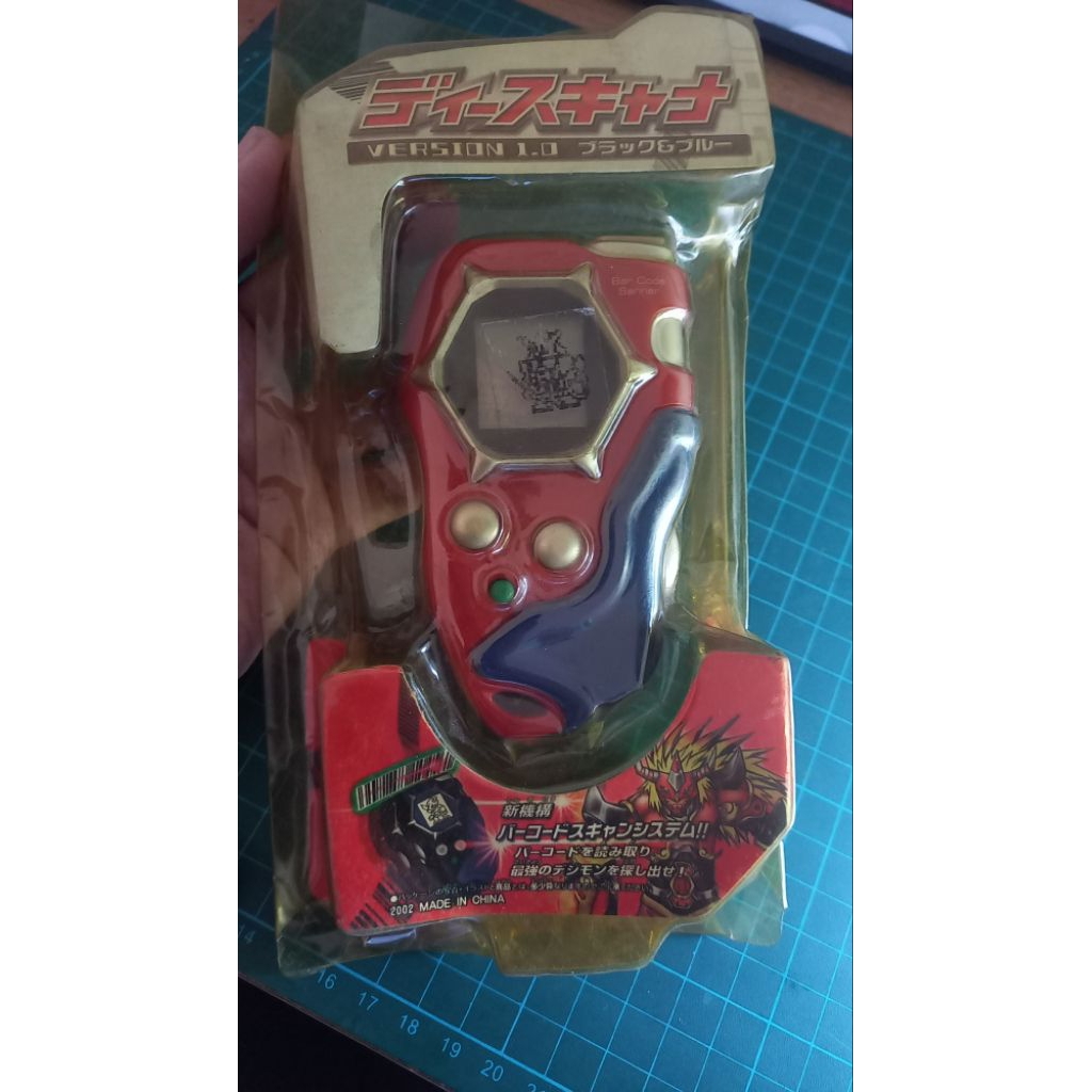 Digivice Frointer KW