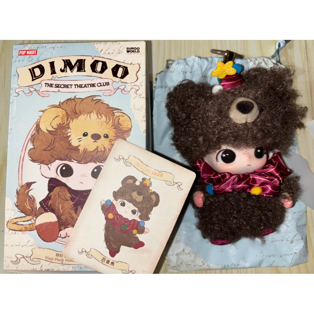 Dimoo “The Secret Theatre Club” - Ballet Bear (SECRET)