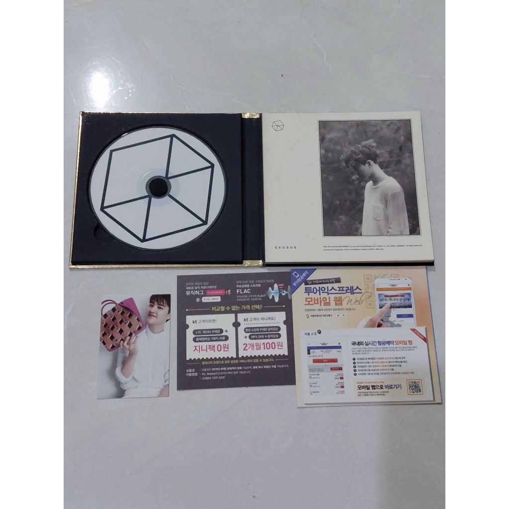 Album exodus suho edition