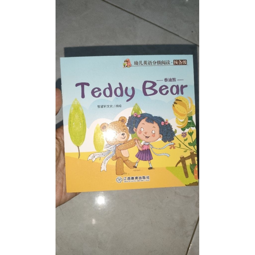 (pl) buku edukasi anak
