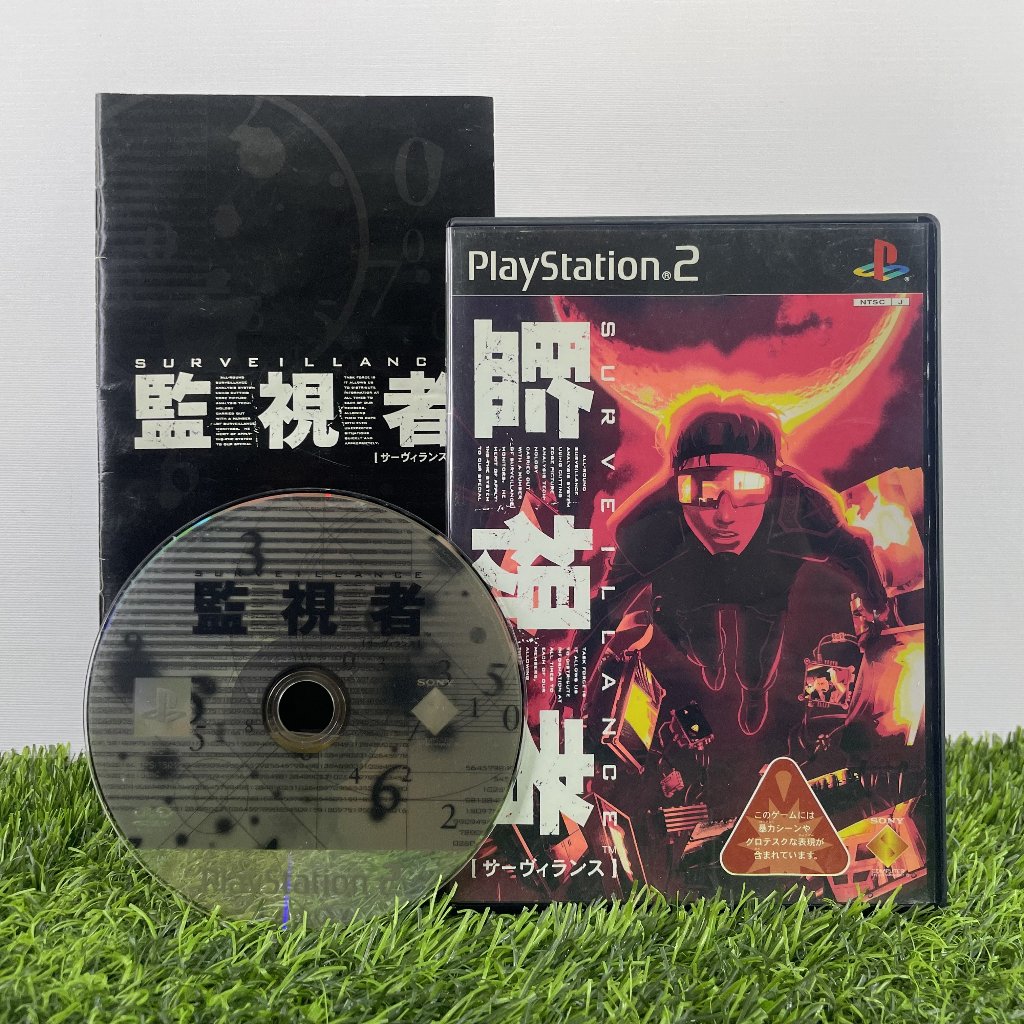 PlayStation PS2 - Surveillance  Kanshisha NTSC-J (Bahasa Jepang)