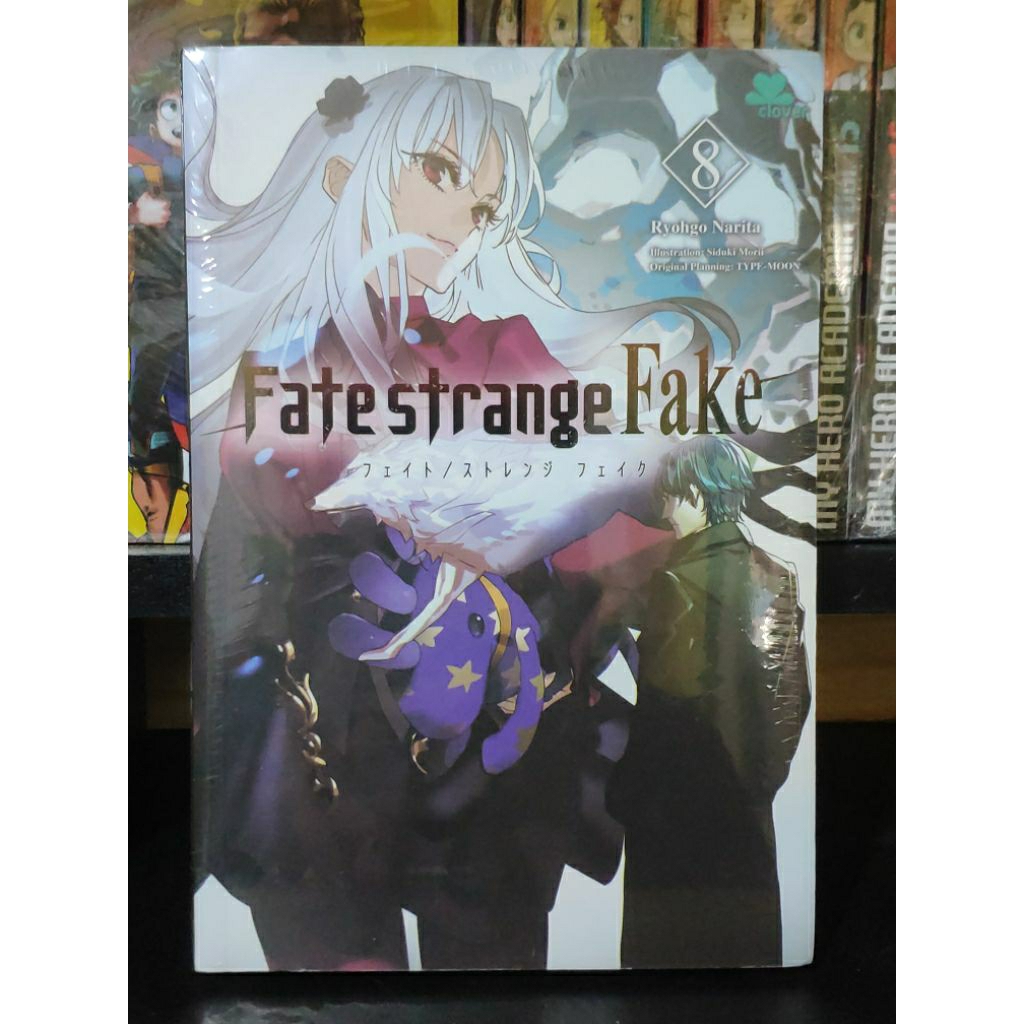 Light Novel Fate strange Fake vol 8