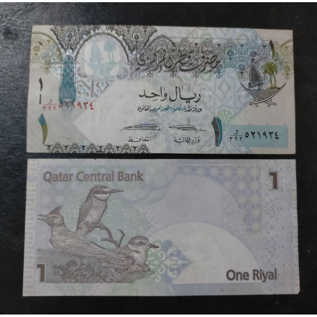 uang Qatar 1 riyal