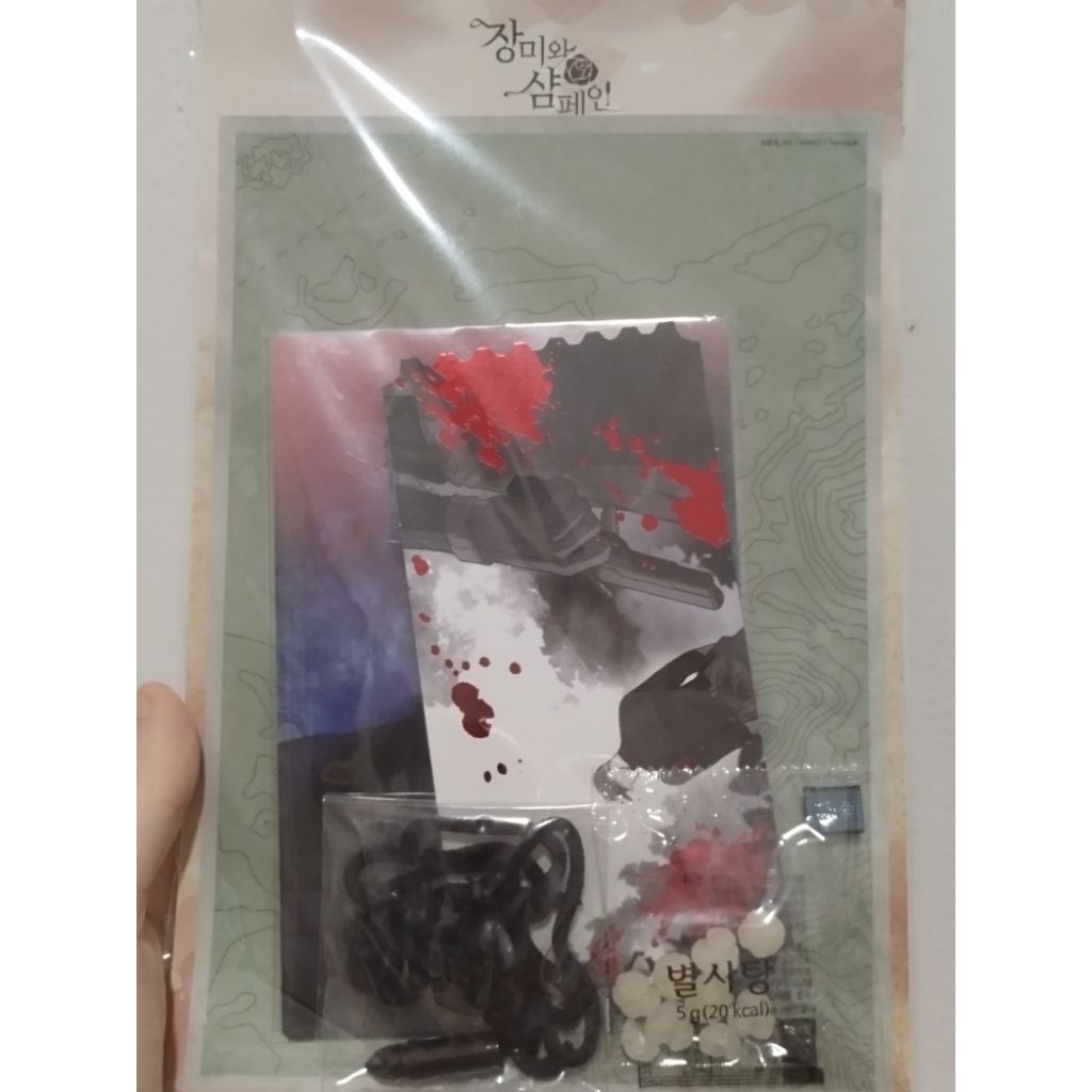 [READY] Rose and Champagne Mofun