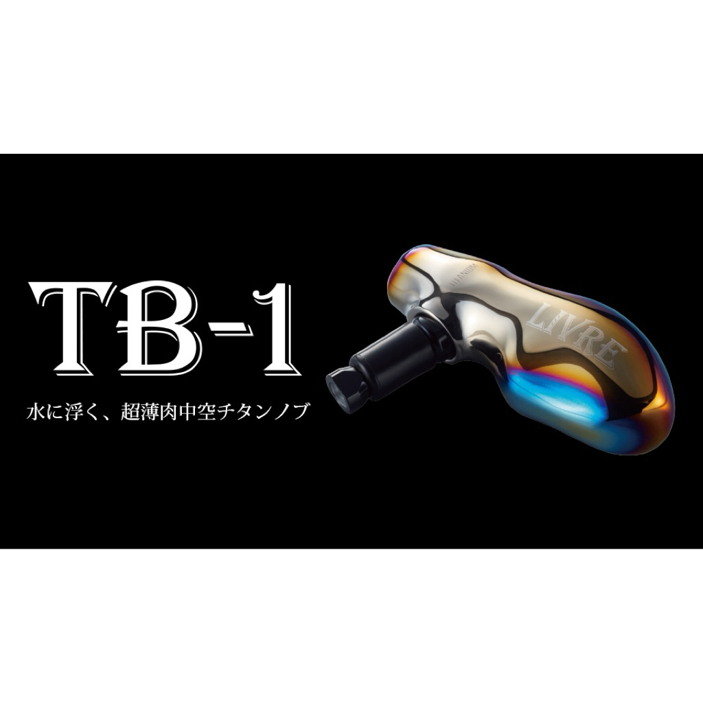 T-Bar Livre TB-1 Shimano Type C Black
