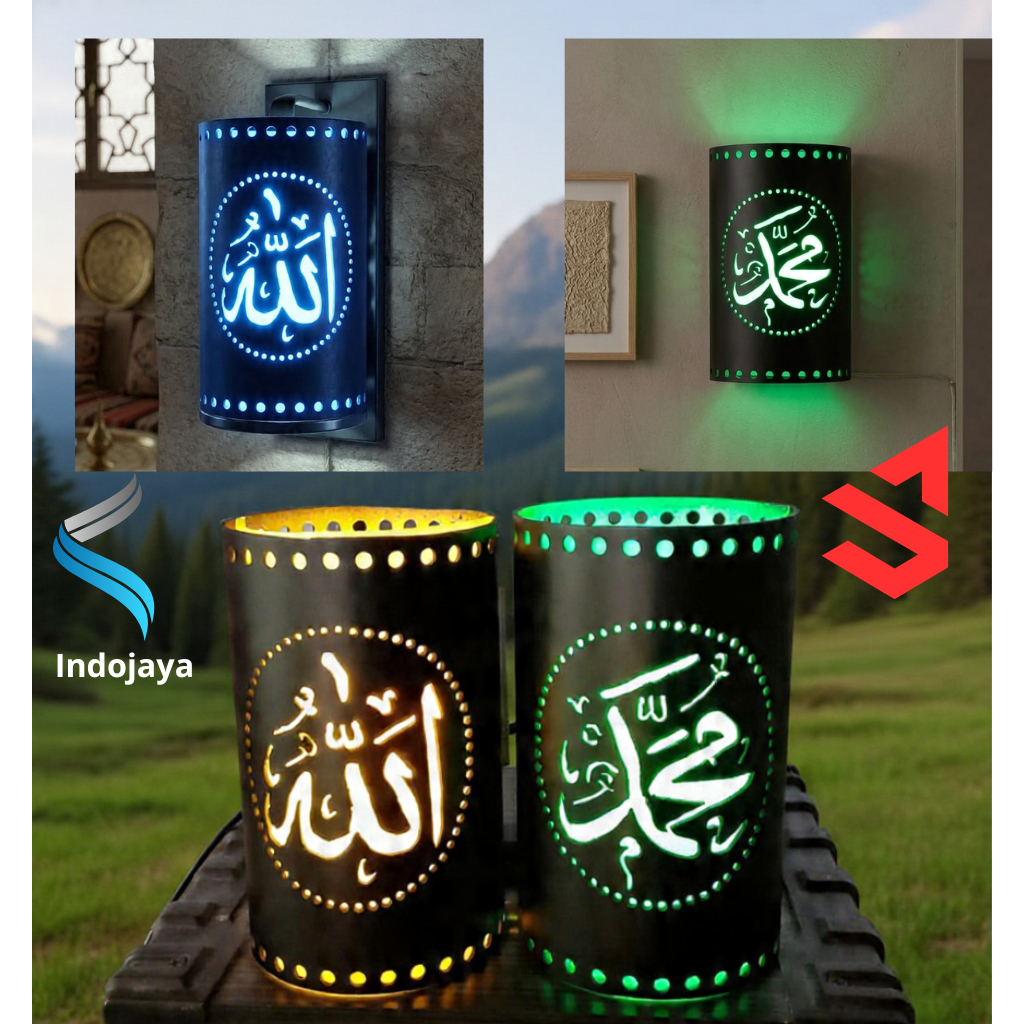 LAMPU HIASAN DINDING LAFAD ALLAH MUHAMMAD