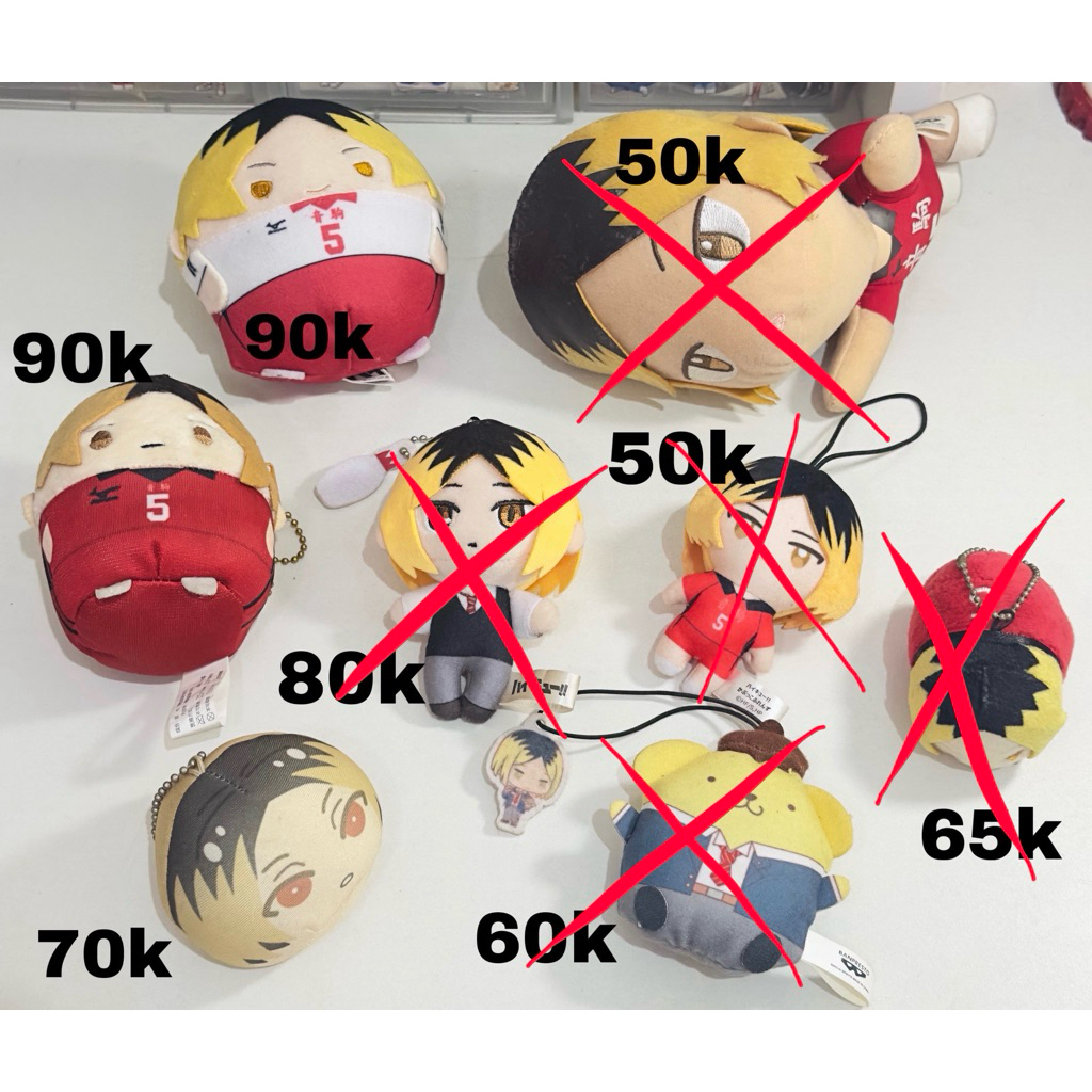 (official) plush mochi mini fuwa omanju kapuko dompet koin - kenma haikyuu