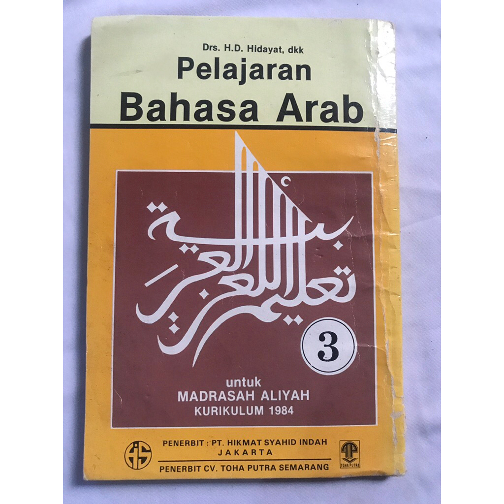 Pelajaran Bahasa Arab 3 untuk Madrasah Aliyah kurikulum 1984