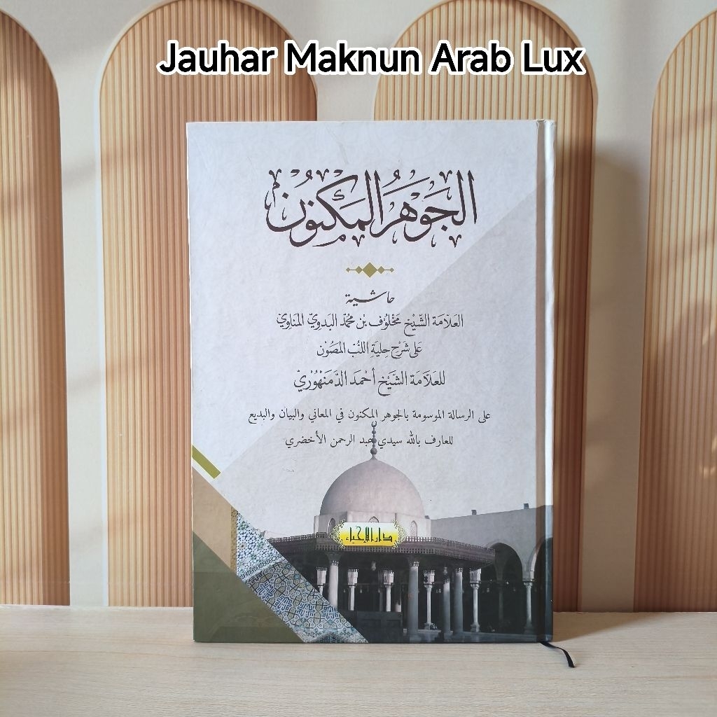 jauhar JAUHAR maknun MAKNUN arab lux - darul ihya