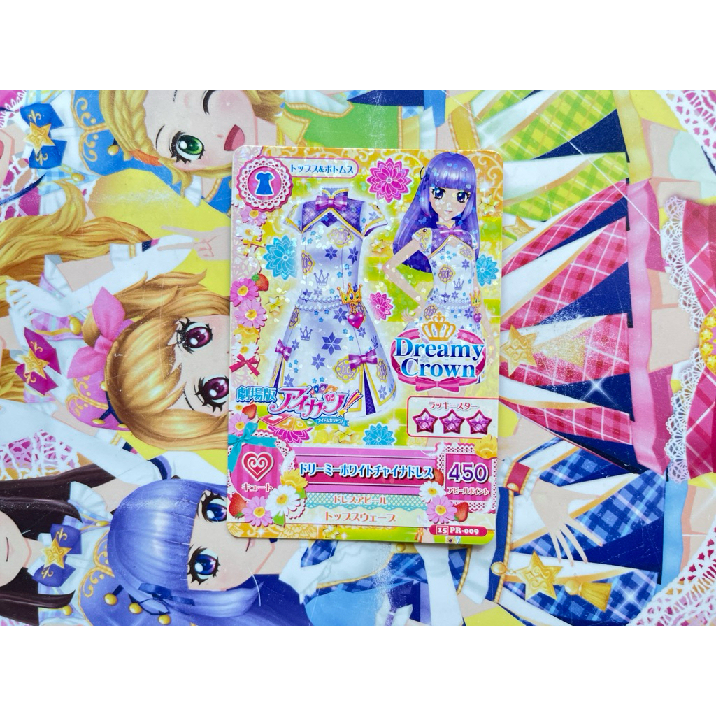 Kartu Aikatsu Sumire Hikami Dreamy White Cheongsam Dress Dreamy Crown Promotion Jepang Original Lang