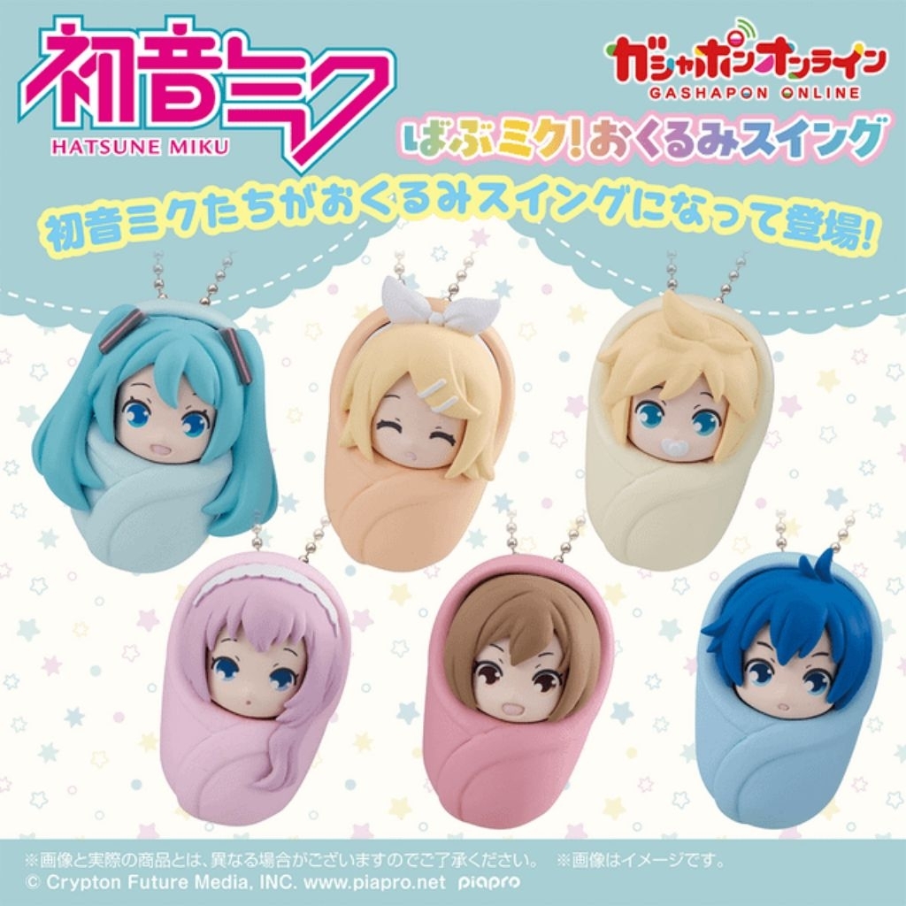 gashapon capsule toy anime vocaloid Hatsune Miku Baby Miku Okurumi Swing