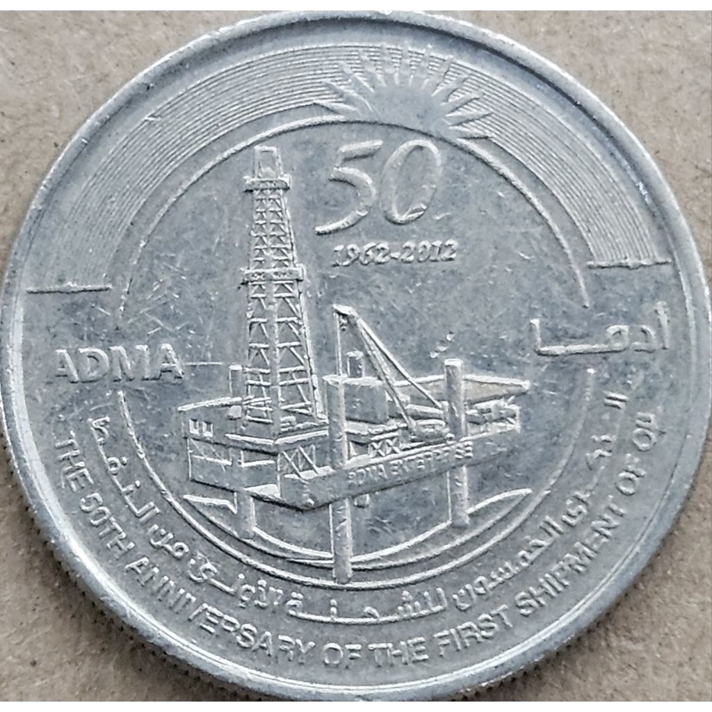 #Termurah Banget Koin Asing negara UAE 1 Dirham Commemorative 50 ADMA Aniversari of the first shipme