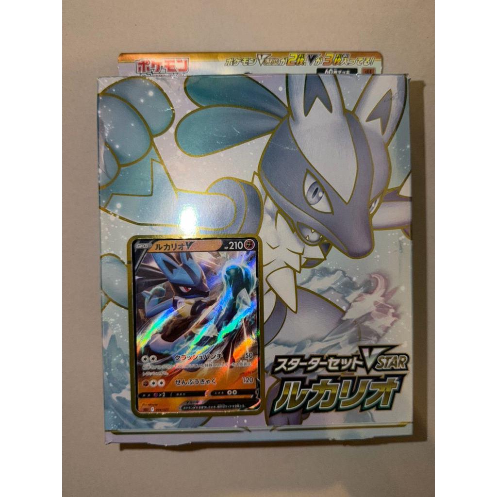 pokemon vstar japan