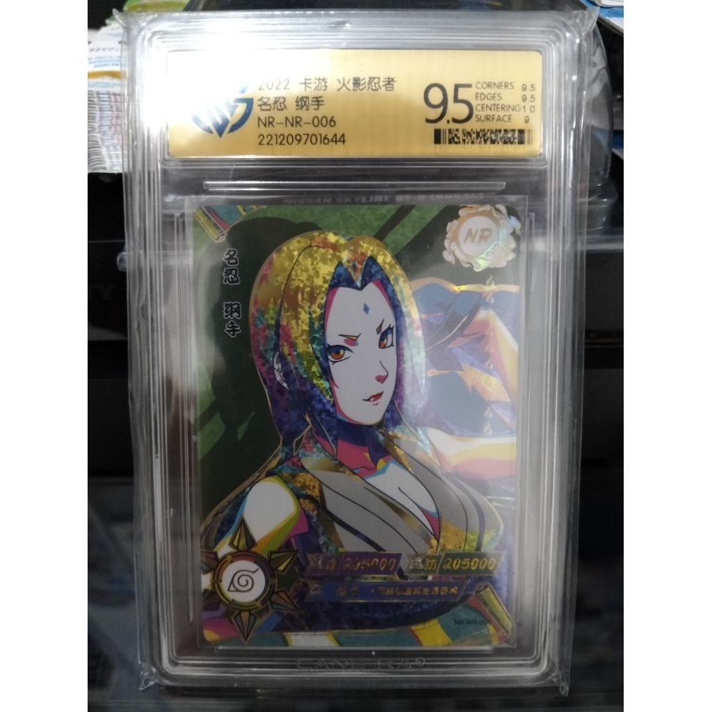 NR Tsunade (Kayou) Grading CCG 9.5