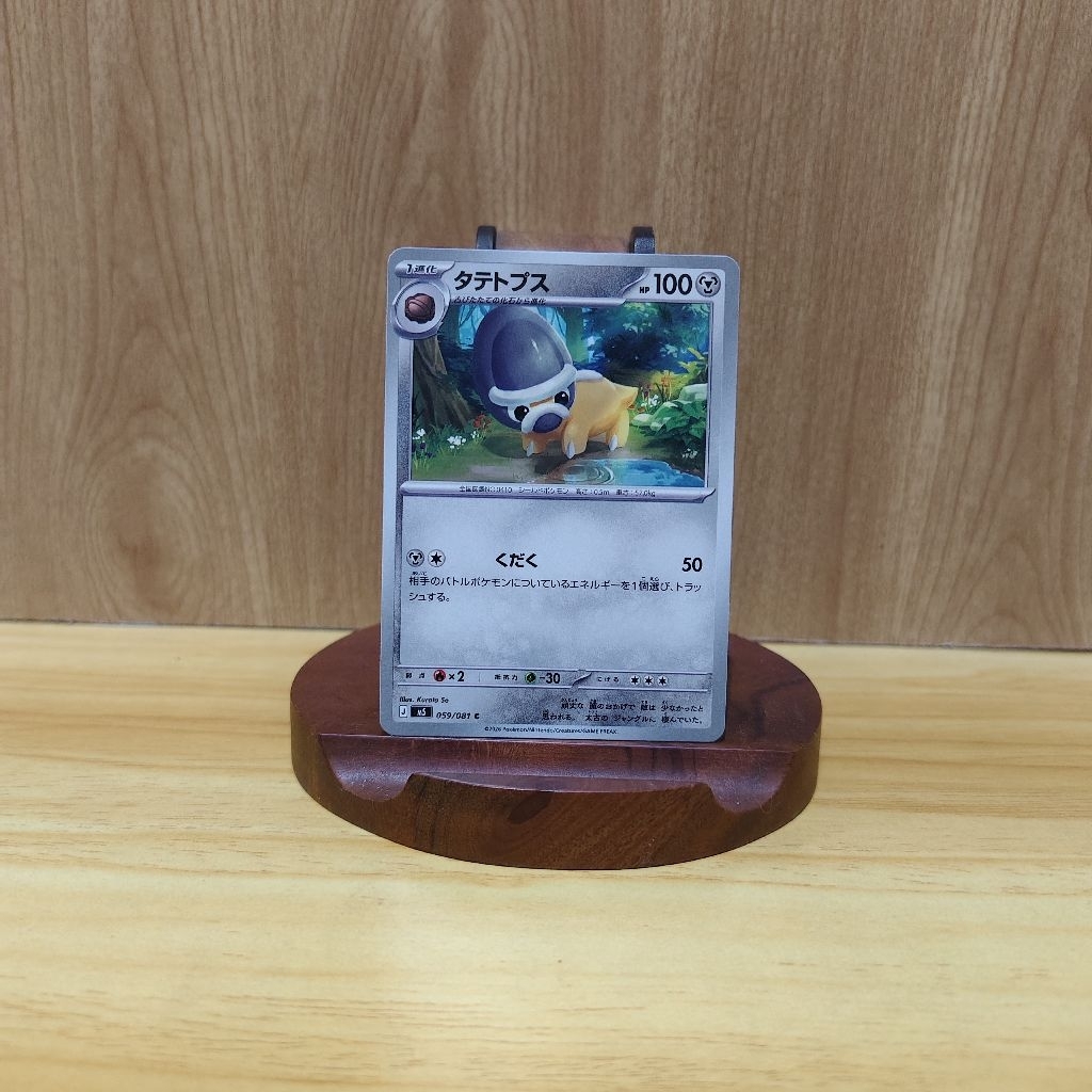 Kartu Pokemon Original Jepang Shieldon M5 59/081 C